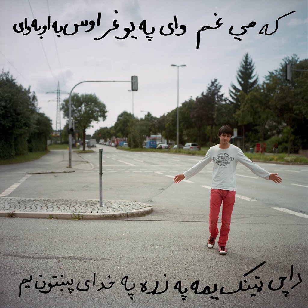 fahimullah.jpg